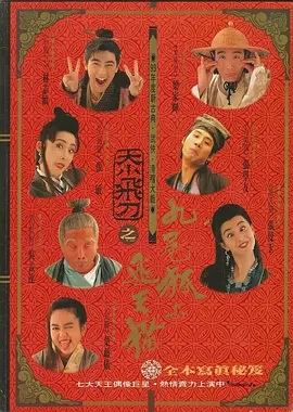 谣言女人
